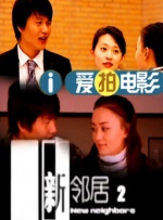 调教2020